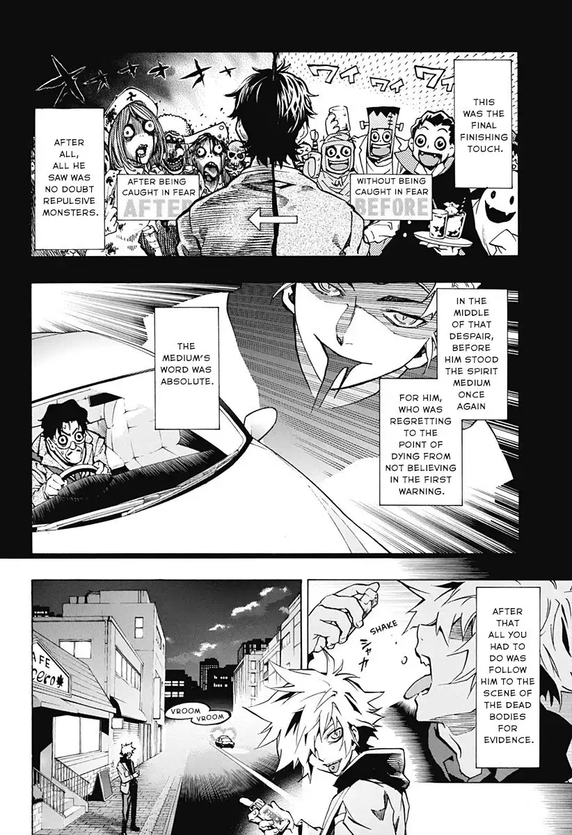 Ana no Mujina Chapter 1.3 23